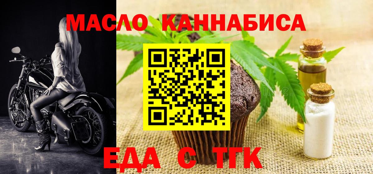 Елец  Cocaine  Меф   Гашиш  Вход с VPN  Марихуана  НБОМе 