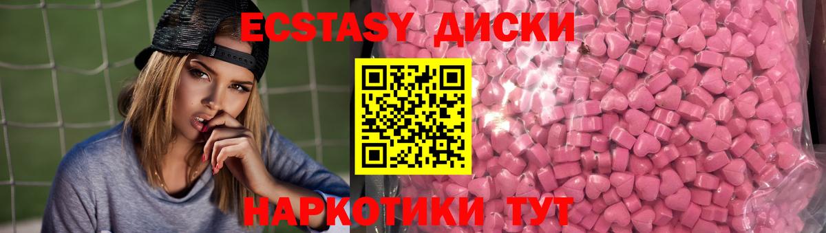 Елец  это клад  Вход с VPN  Экстази Cube 