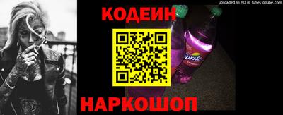 мескалин Балаково