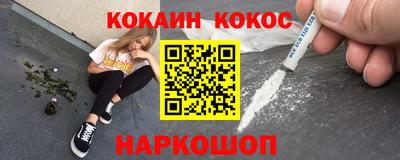 мескалин Балаково