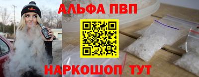 apvp Балашиха