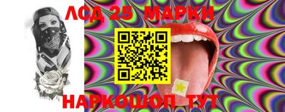марки nbome Ивантеевка
