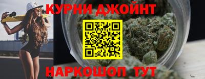 мескалин Балаково