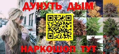мескалин Балаково