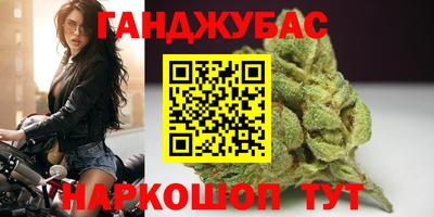 гашик Балахна
