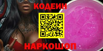 мескалин Балаково