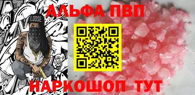мескалин Балаково