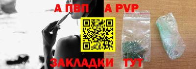apvp Балашиха