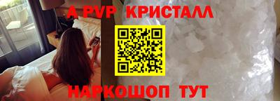 мескалин Балаково