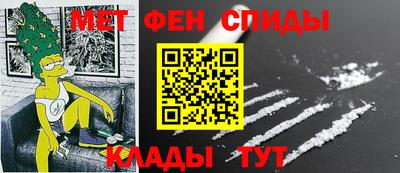 мескалин Балаково