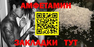 мескалин Балаково