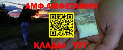 мескалин Балаково