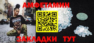 мескалин Балаково