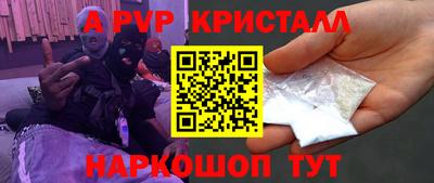 гашик Балахна