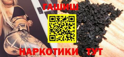 гашик Балахна