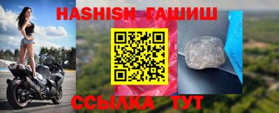 мескалин Балаково