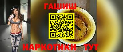 мескалин Балаково
