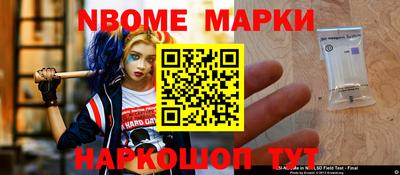мескалин Балаково