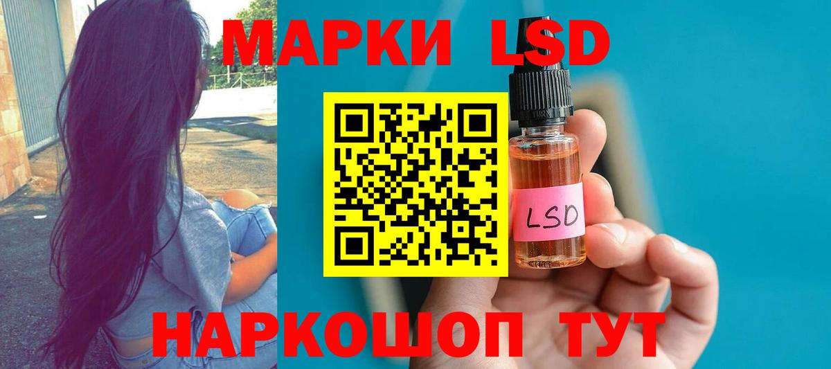 Елец  LSD-25 экстази кислота  KRAKEN ссылки  Вход с VPN 