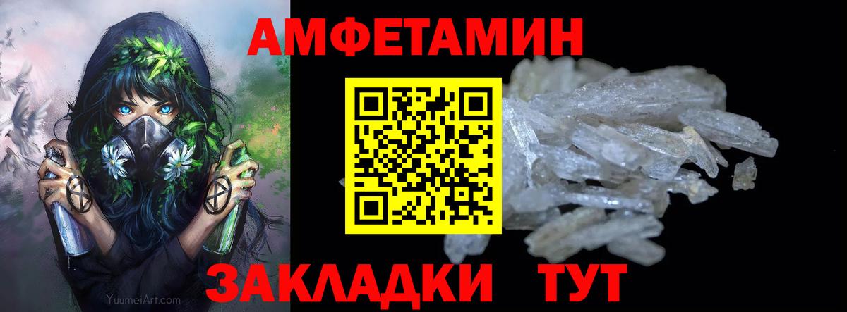 Метамфетамин пудра  Вход с VPN  Метамфетамин пудра  Елец 