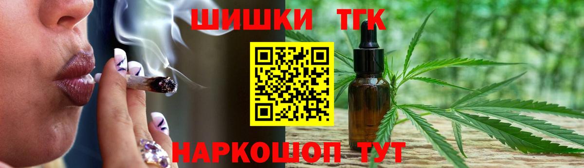 Канабис White Widow Елец